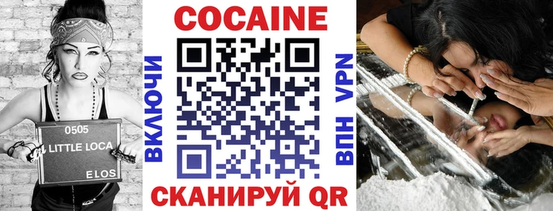 COCAIN 98% продажа наркотиков Почеп