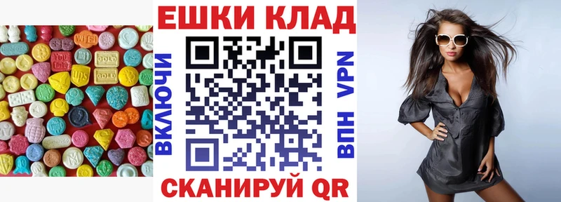 закладка  Почеп  ЭКСТАЗИ Philipp Plein 