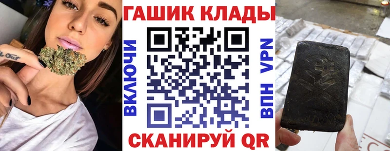 мориарти как зайти  Почеп  Гашиш гарик 