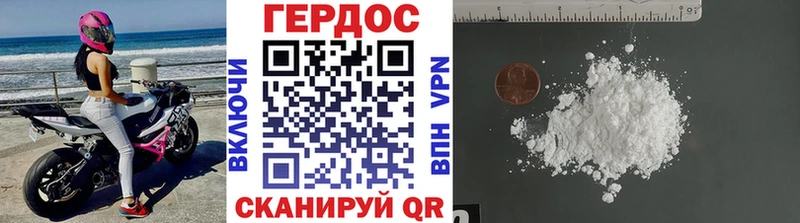 Героин белый  Почеп 