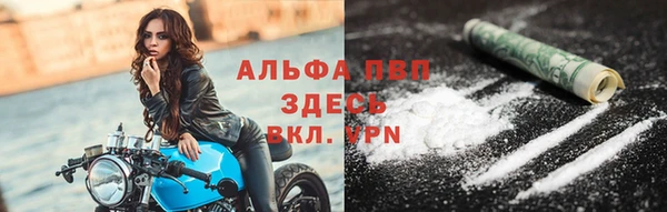 амфетамин Армянск