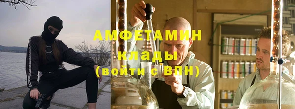 амфетамин Армянск