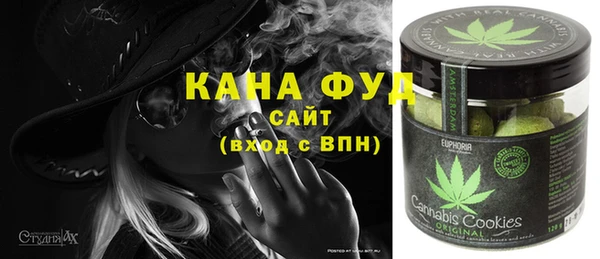 меф VHQ Аркадак