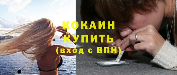 синтетический гашиш Арсеньев
