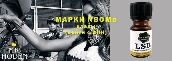меф VHQ Аркадак