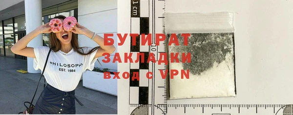 синтетический гашиш Арсеньев