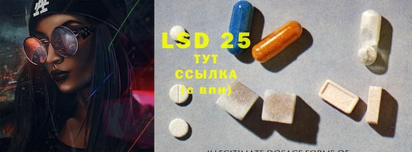 синтетический гашиш Арсеньев