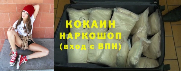 меф VHQ Аркадак