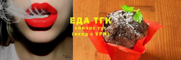 меф VHQ Аркадак