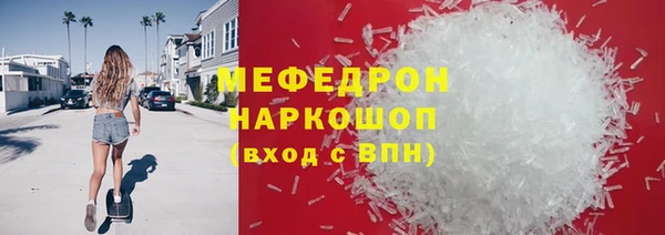 меф VHQ Аркадак