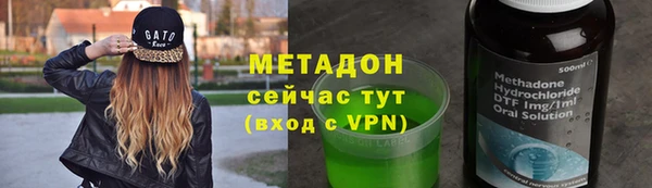 меф VHQ Аркадак
