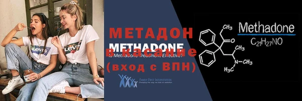амфетамин Армянск
