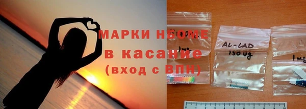 синтетический гашиш Арсеньев