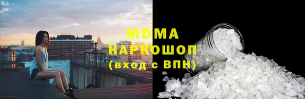соль курить ск Няндома
