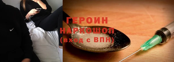 амфетамин Армянск
