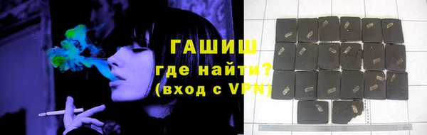 синтетический гашиш Арсеньев