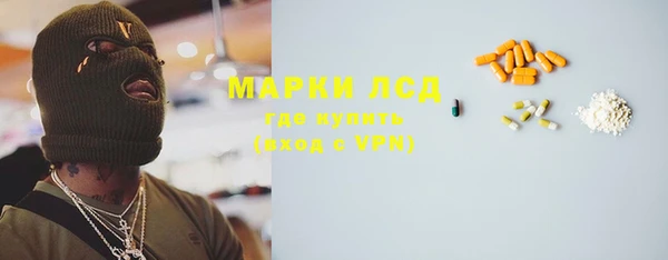 амфетамин Армянск