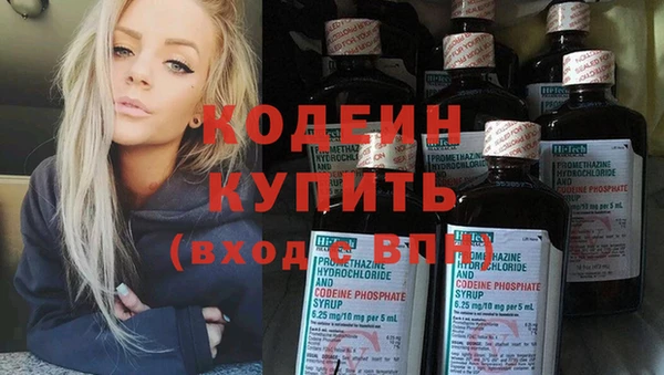 амфетамин Армянск