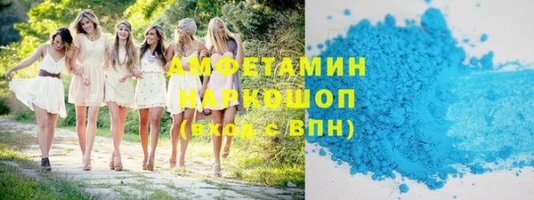 синтетический гашиш Арсеньев
