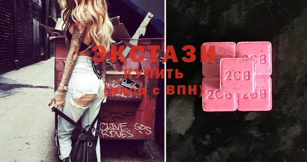 синтетический гашиш Арсеньев