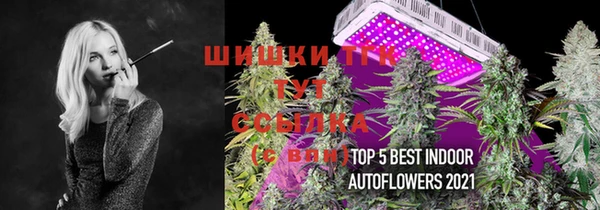 синтетический гашиш Арсеньев