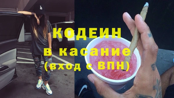 синтетический гашиш Арсеньев