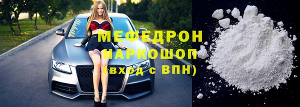 меф VHQ Аркадак