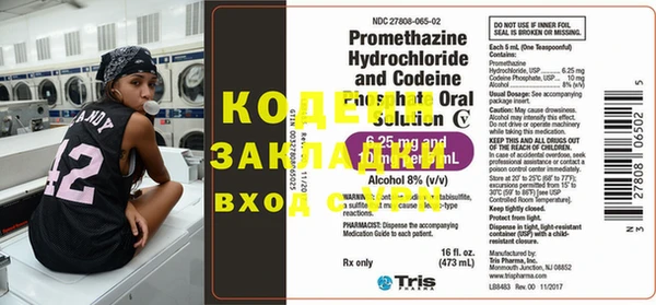 амфетамин Армянск