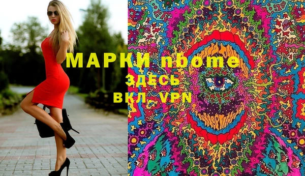 меф VHQ Аркадак