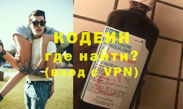 амфетамин Армянск