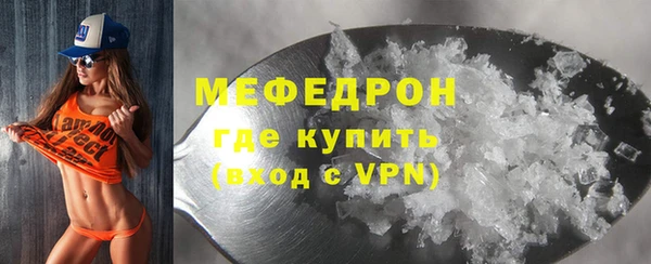 меф VHQ Аркадак