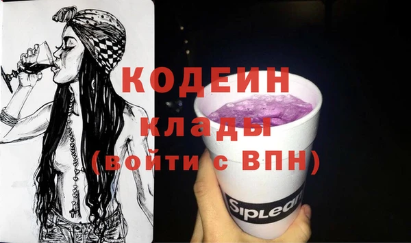 амфетамин Армянск