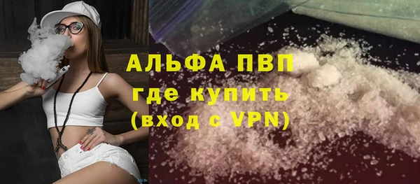 меф VHQ Аркадак