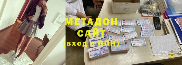 меф VHQ Аркадак