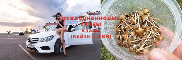 амфетамин Армянск