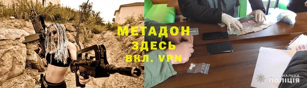 амфетамин Армянск