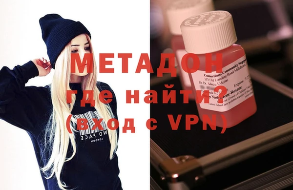меф VHQ Нязепетровск