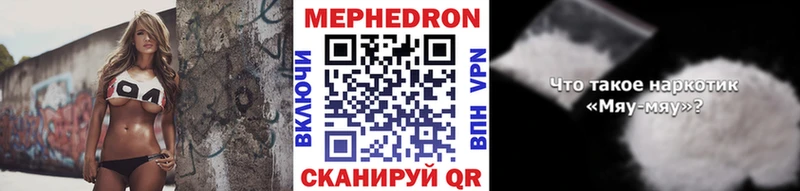 где найти наркотики Почеп МЕФ 4 MMC