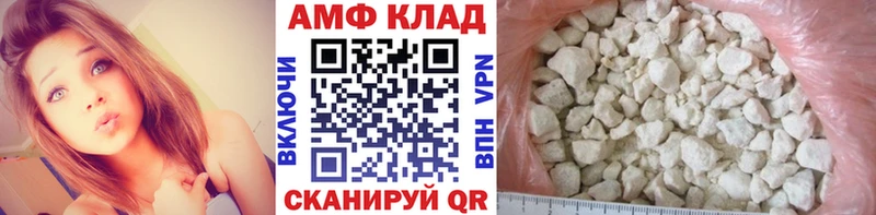 гидра   Почеп  Метамфетамин витя 