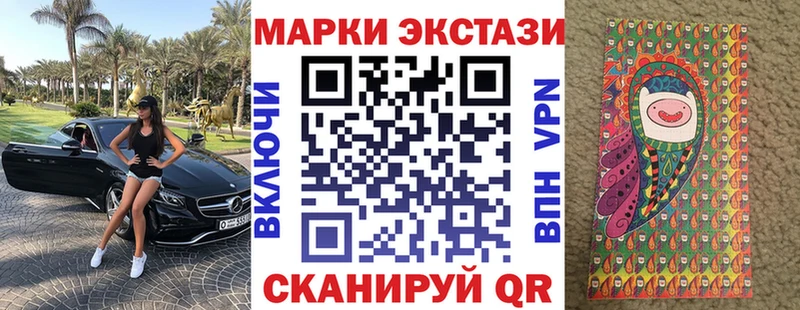 наркота  Почеп  Наркотические марки 1500мкг 