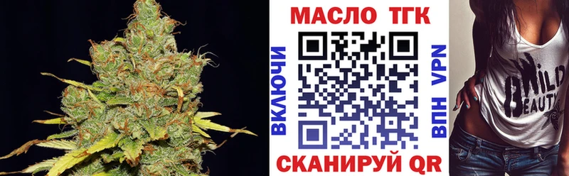 Дистиллят ТГК THC oil  купить наркотики сайты  Почеп 
